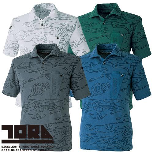 作業服 ポロシャツ 半袖 寅壱 TORA 迷彩柄半袖ポロシャツ 5986-621