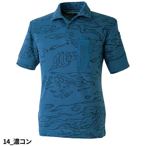 HERMES 迷彩柄 ポロシャツ XL クリーニング済み 作業服 ポロシャツ 半袖 寅壱 TORA 迷彩柄半袖ポロシャツ 5986-621