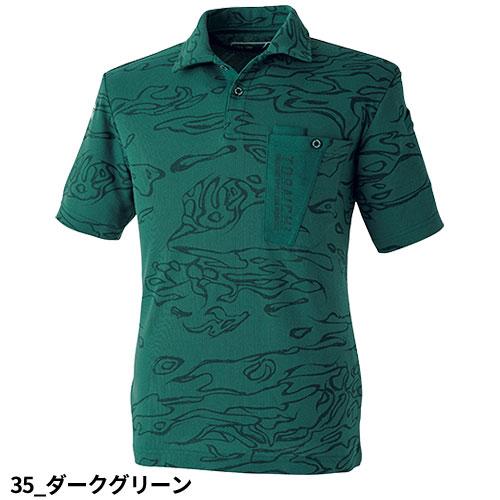 作業服 ポロシャツ 半袖 寅壱 TORA 迷彩柄半袖ポロシャツ 5986-621