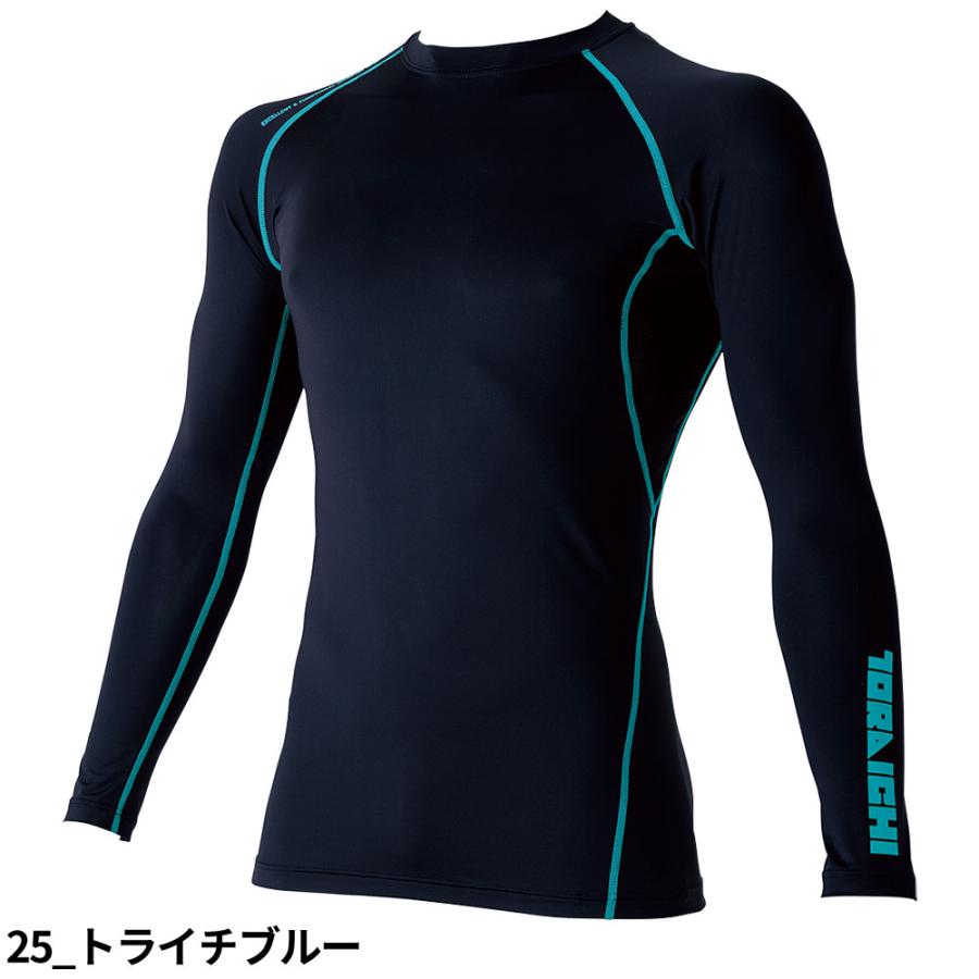 インナー 長袖 寅壱 TORA 長袖クルーネックTシャツ 7996-617 夏用