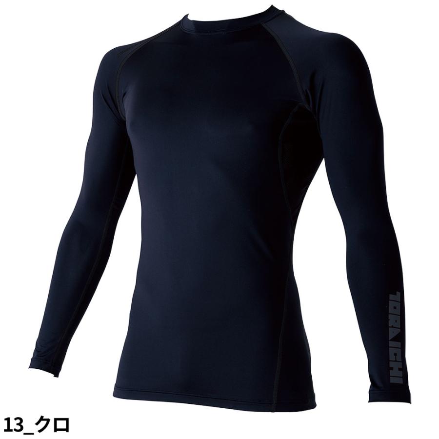インナー 長袖 寅壱 TORA 長袖クルーネックTシャツ 7996-617 夏用