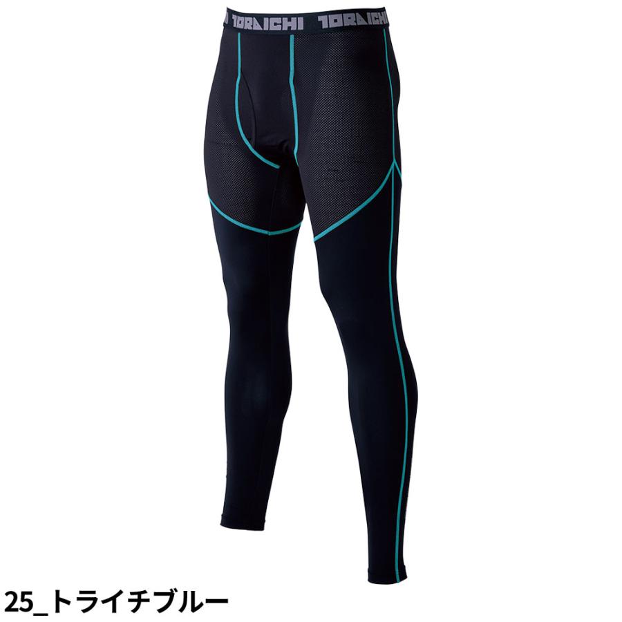 インナー タイツ スパッツ 寅壱 TORA ロングタイツ 7996-636 夏用
