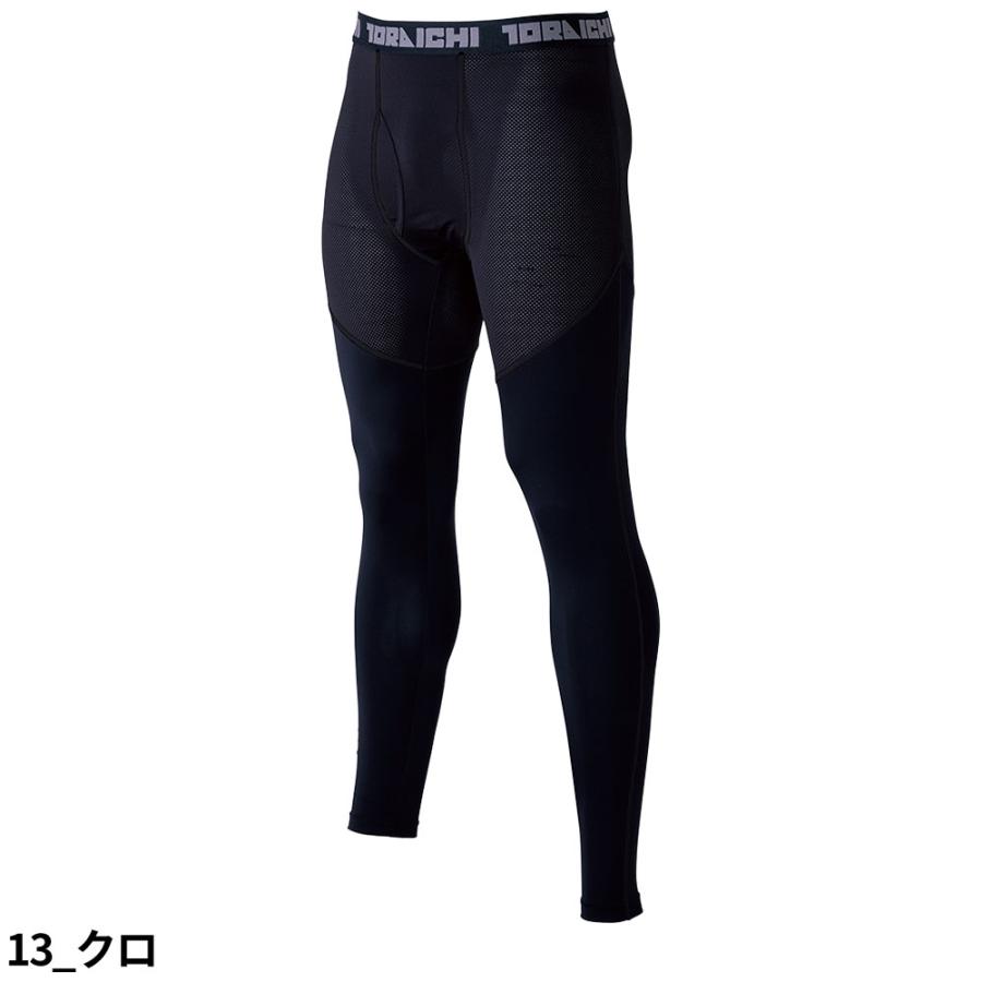 インナー タイツ スパッツ 寅壱 TORA ロングタイツ 7996-636 夏用