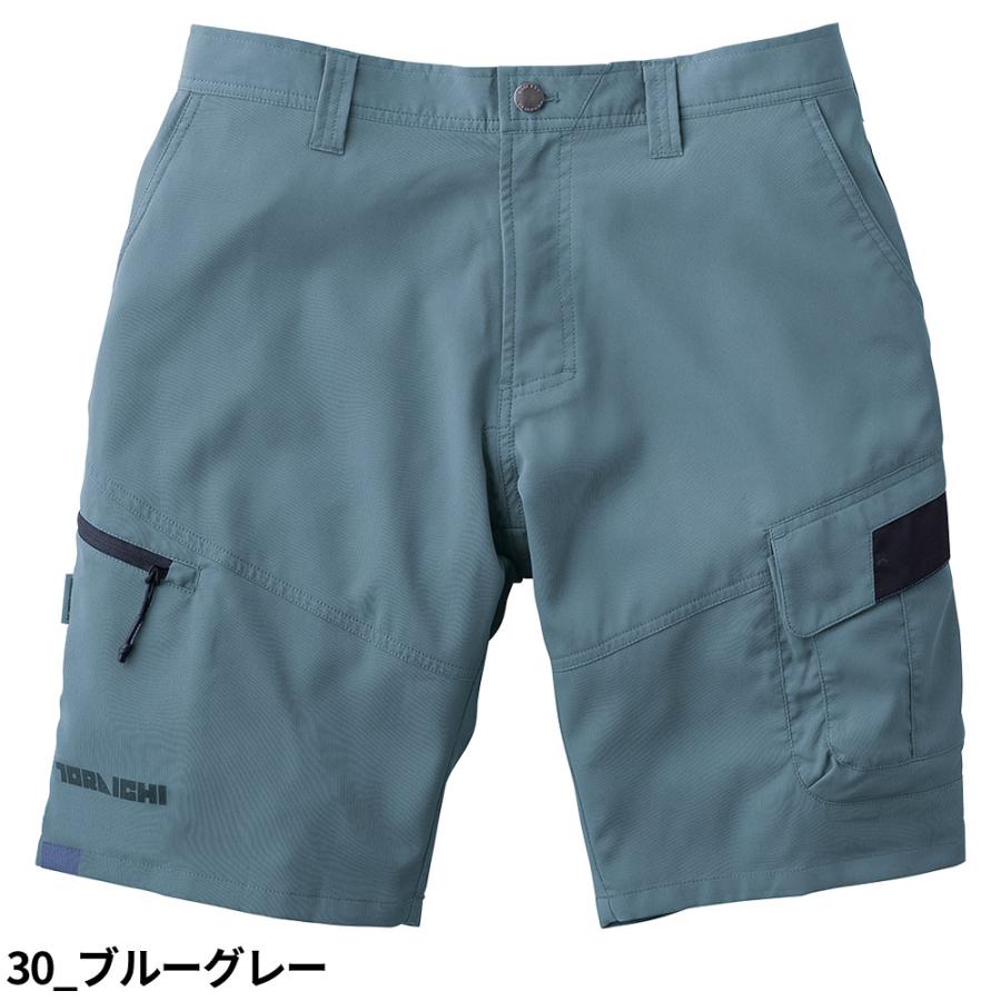 作業服 ハーフパンツ 寅壱 TORA カーゴハーフパンツ 1214-241 作業着