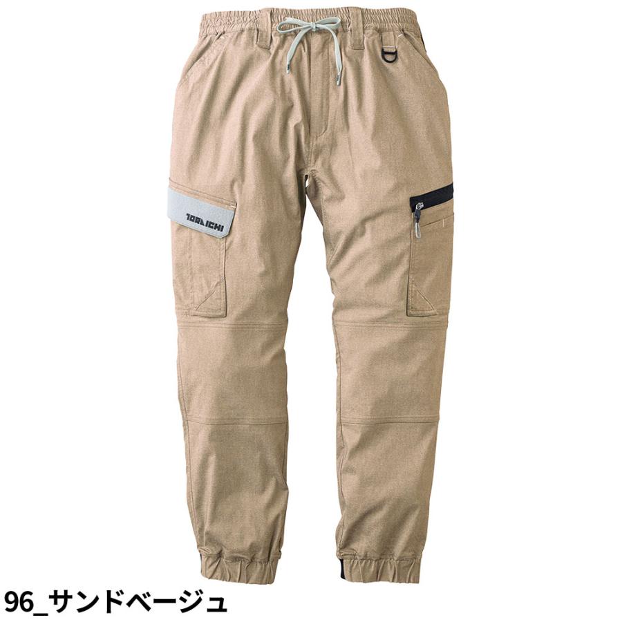 作業服 カーゴパンツ 寅壱 TORA カーゴジョガーパンツ 2132-235 作業着
