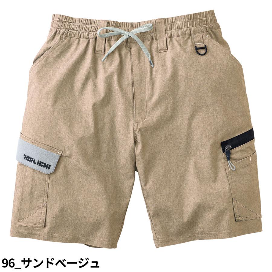 作業服 ハーフパンツ 寅壱 TORA カーゴハーフパンツ 2132-241 作業着