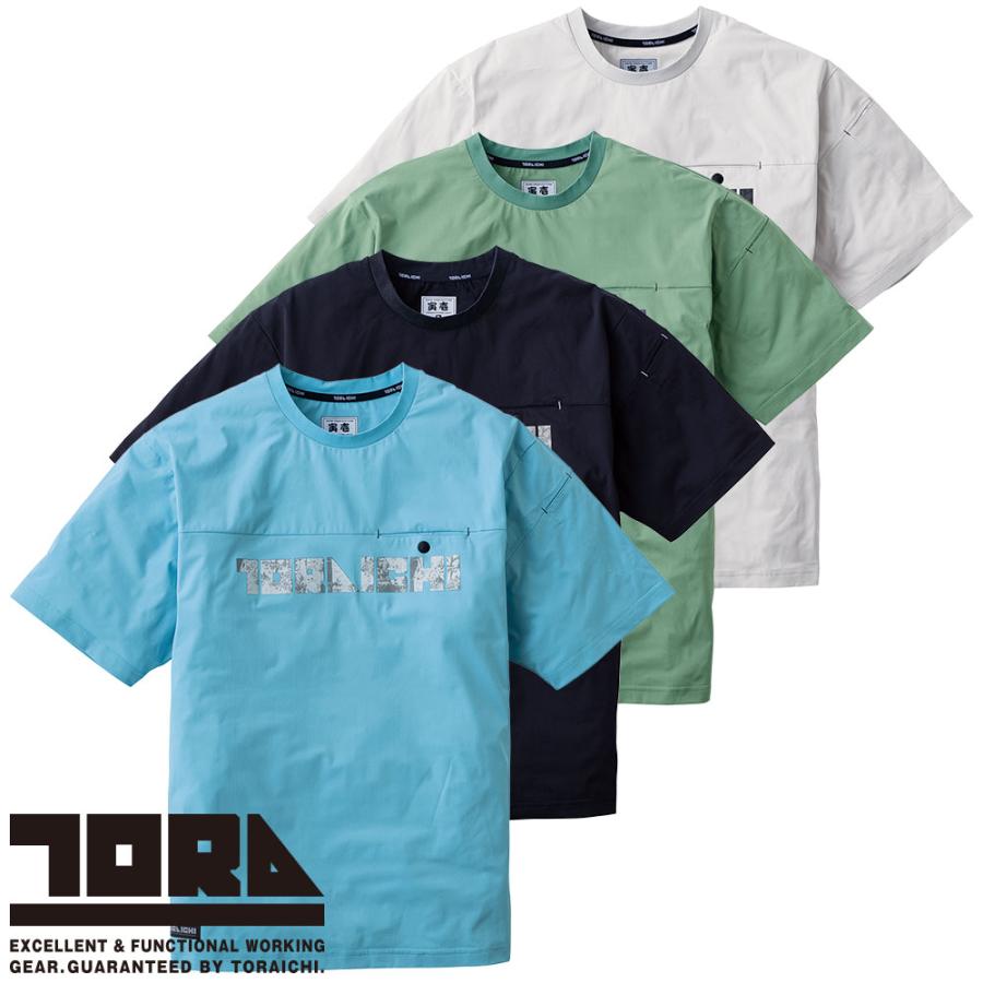 Tシャツ 半袖 寅壱 TORA 半袖クルーネックTシャツ 5932-618 半袖T