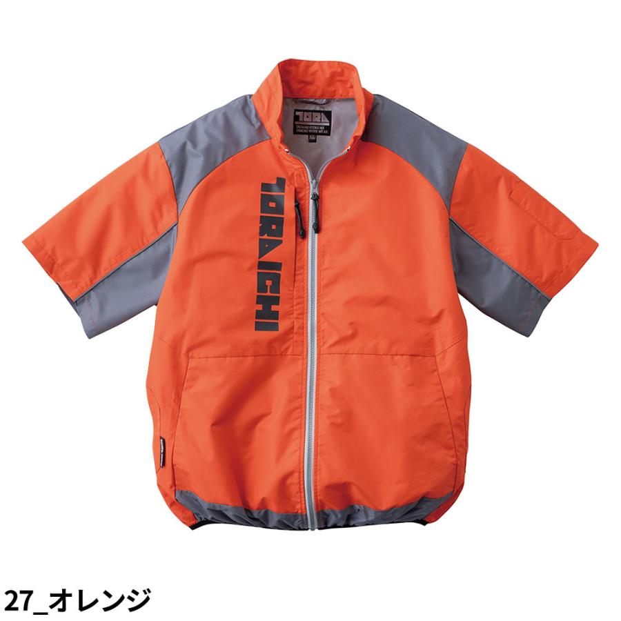寅壱　空調服 オレンジ/黒 2ファン付き EFウェア 半袖 寅壱 TORA 空調服(R) 半袖ジャケット（ファン無し）2026
