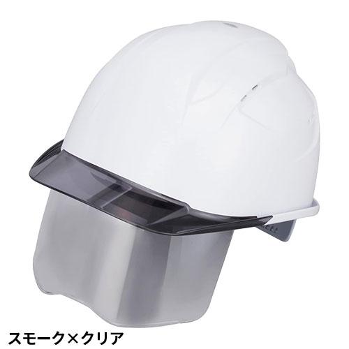 ヘルメット No.398F シールド付き 通気孔あり トーヨーセーフティ TOYO