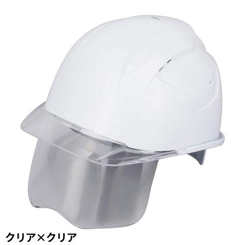 ヘルメット No.398F シールド付き 通気孔あり トーヨーセーフティ TOYO