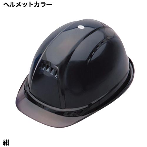 Venti ヴェンティー ヴェンティープラス ヘルメット No.392F シールド