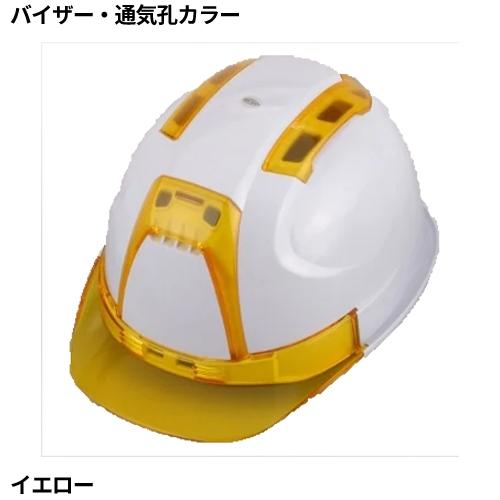 Venti ヴェンティー ヘルメット No.390F-OT トーヨーセーフティ TOYO