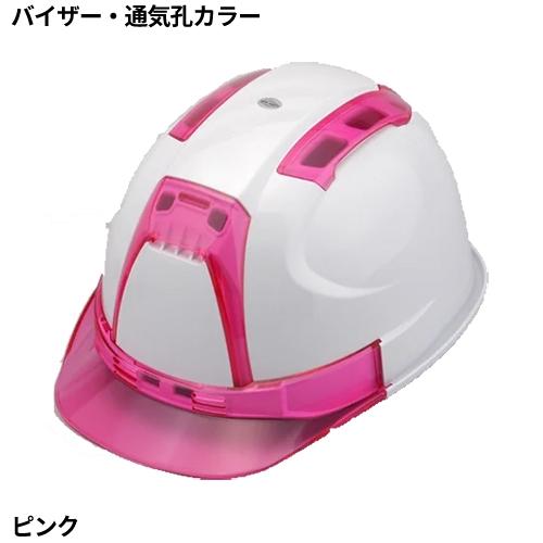 Venti ヴェンティー ヘルメット No.390F-OT トーヨーセフティー Venti ヴェンティー ヘルメット No.390F-OT トーヨーセフティー