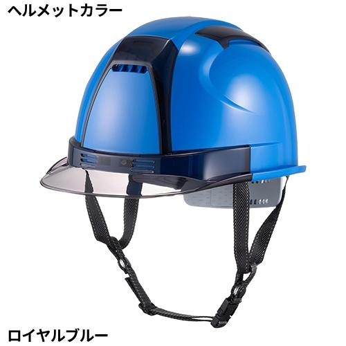 Venti ヴェンティー ヘルメット No.390F-OT トーヨーセーフティ TOYO