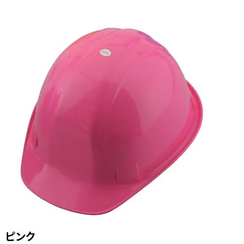 ヘルメット Sサイズ No.170SF-OT トーヨーセーフティ TOYO SAFETY