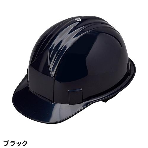 ヘルメット No.310 トーヨーセーフティ TOYO SAFETY アメリカン 軽量
