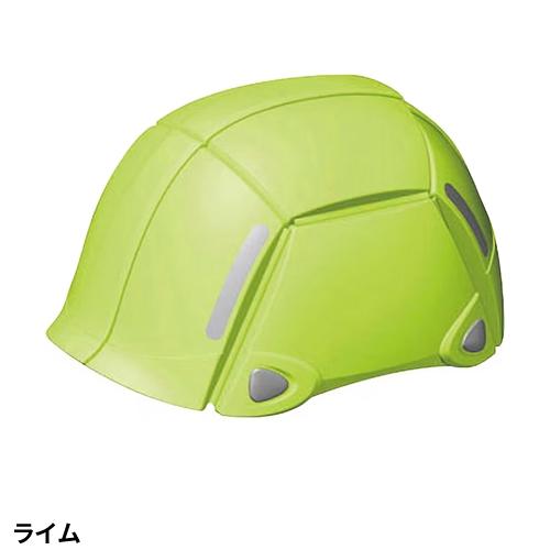 ヘルメット No.100 BLOOM ブルーム 折りたたみヘルメット トーヨー