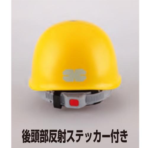 ヘルメット No.111F-OT 防災ヘルメット 児童用 あんぜんくん トーヨー