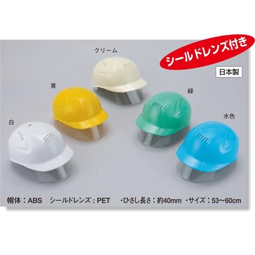 軽作業用帽子 軽作業帽 ケーボープラス No.81 トーヨー 軽作業用帽子 軽作業帽 ケーボープラス No.81 トーヨー