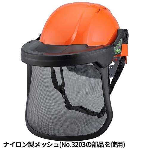 アンボプロテクター 頭・顔 2点セット 3223F 3224F 3227F Anbo