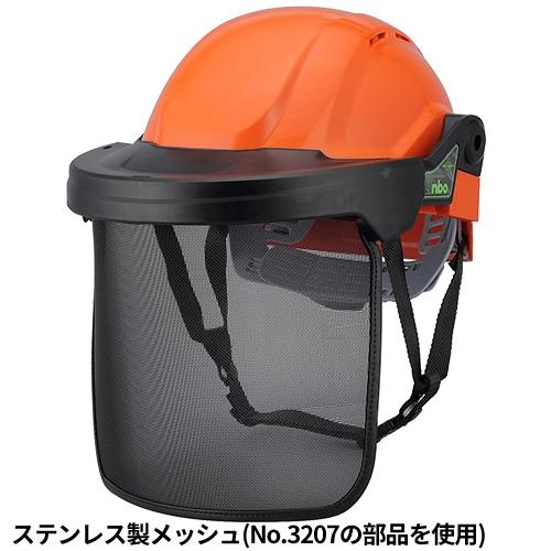 アンボプロテクター 頭・顔 2点セット 3223F 3224F 3227F Anbo