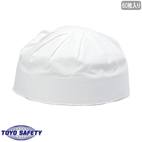 紙帽子 ペーパーハット トーヨーセーフティ TOYO SAFETY 使い捨て用紙 