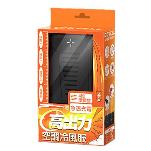 R24Vバッテリーセット　カラーゴールド1個 即日出荷】G.B.Z 空調作業服 2025 バッテリーセット COVELL 最新