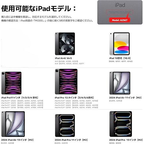 iPad用キーボード 外付け 薄型 フルカバー 静音 日本語 Bluetooth