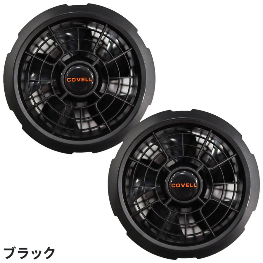 G.B.Z 空調作業服 2026 ファンバッテリーセット COVELL 36V 120L 最新