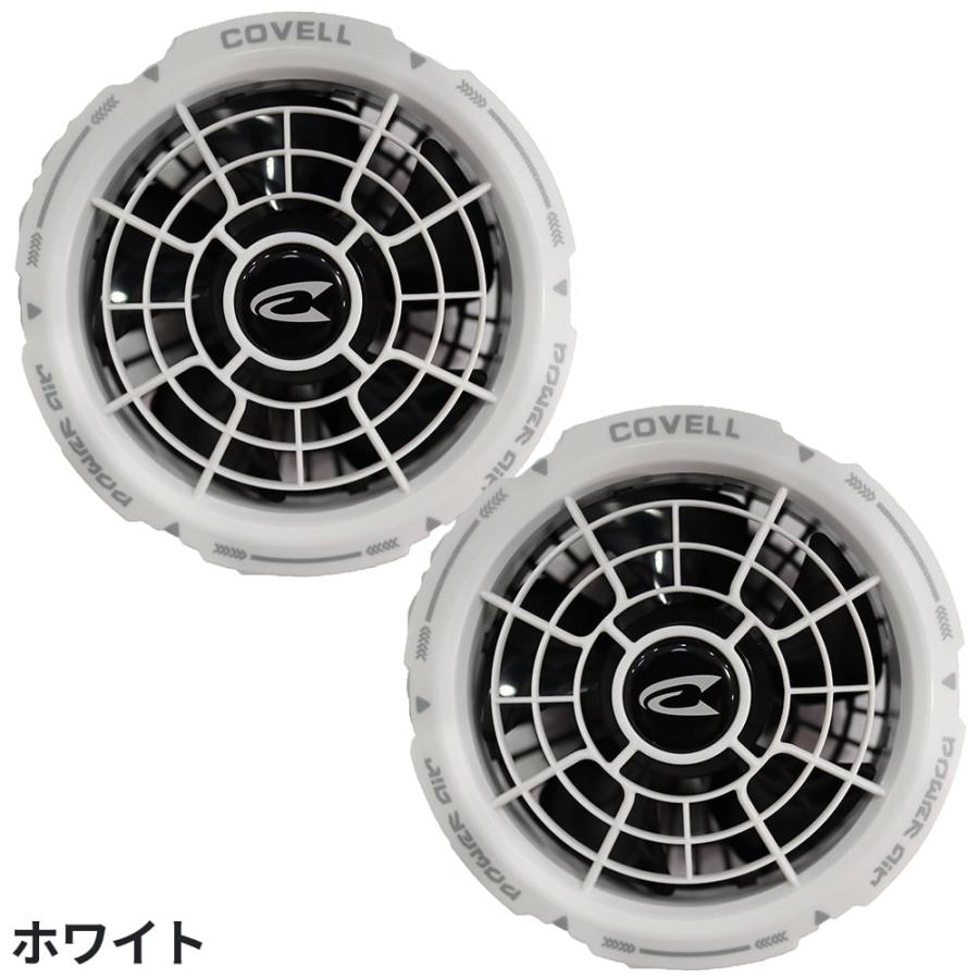 G.B.Z 空調作業服 2026 ファンバッテリーセット COVELL 36V 120L 最新