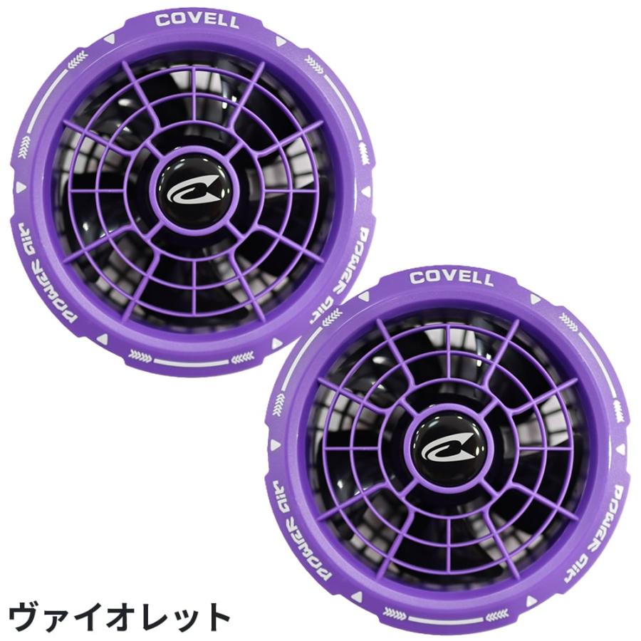 G.B.Z 空調作業服 2026 ファンバッテリーセット COVELL 36V 120L 最新