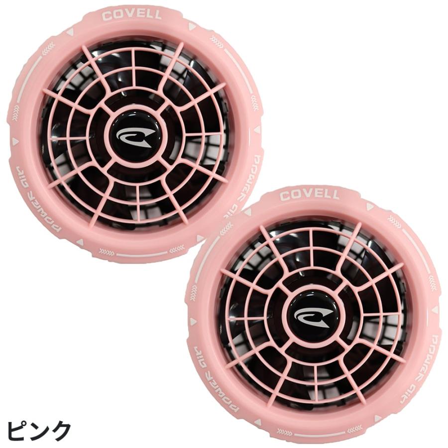 G.B.Z 空調作業服 2026 ファンバッテリーセット COVELL 36V 120L 最新