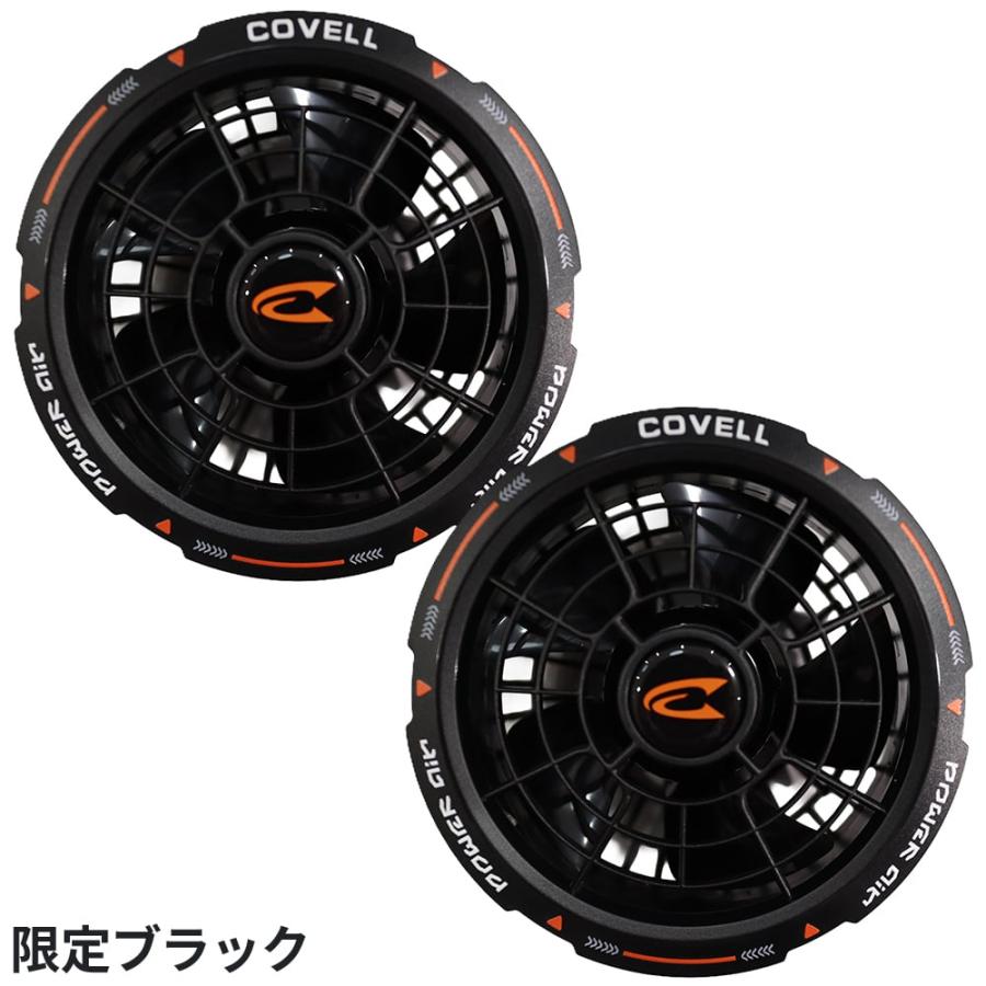 G.B.Z 空調作業服 2026 ファンバッテリーセット COVELL 36V 120L 最新
