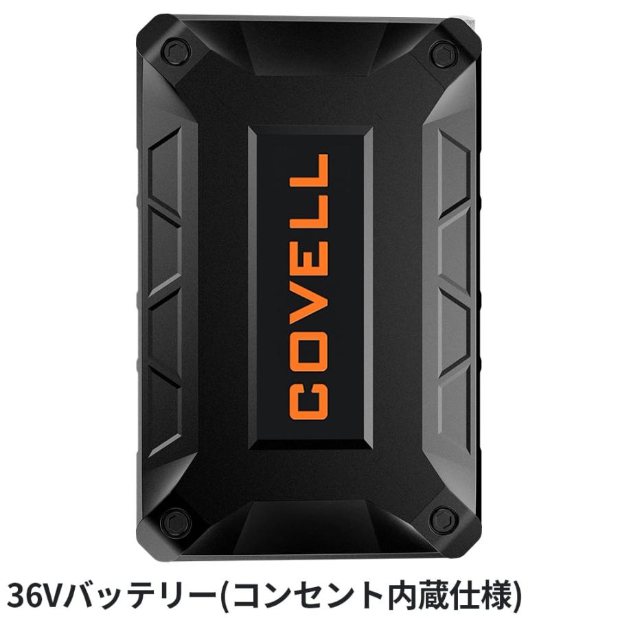 G.B.Z 空調作業服 2026 ファンバッテリーセット COVELL 36V 120L 最新
