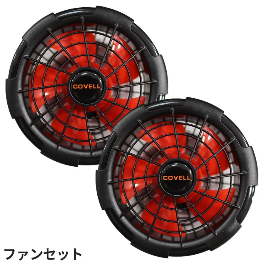G.B.Z 空調作業服 2026 ファンバッテリーセット COVELL 30V 95L 最新