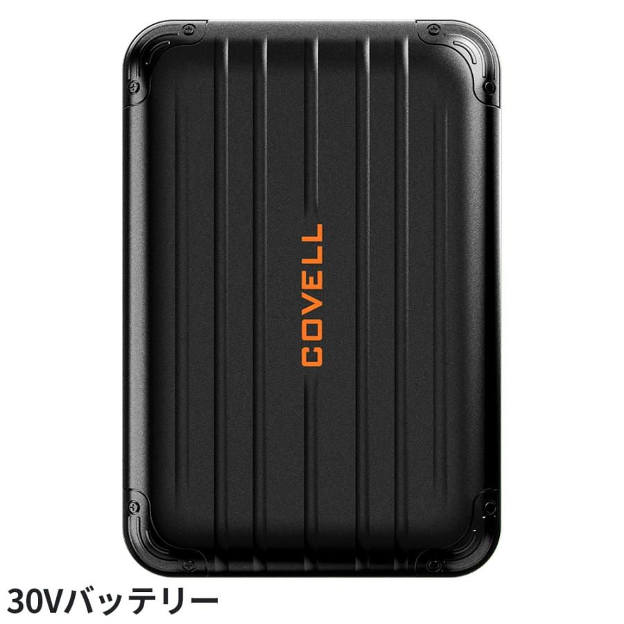 G.B.Z 空調作業服 2026 ファンバッテリーセット COVELL 30V 95L 最新