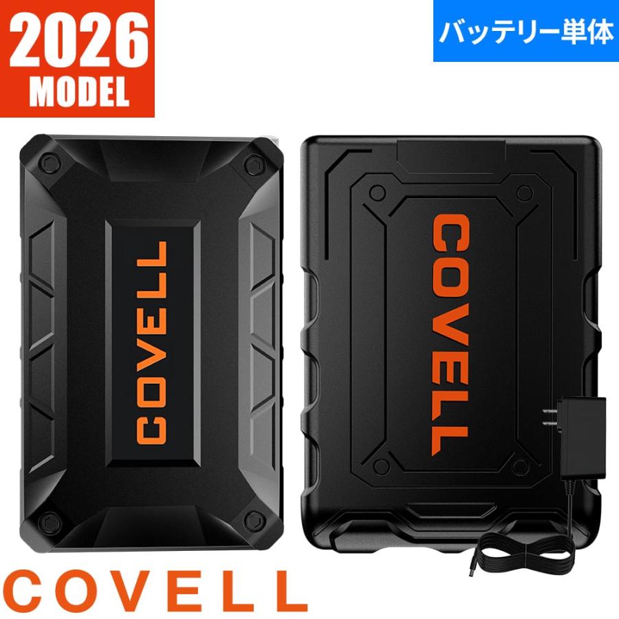 G.B.Z 空調作業服 2026 バッテリーセット COVELL 最新 新作 作業着 36V
