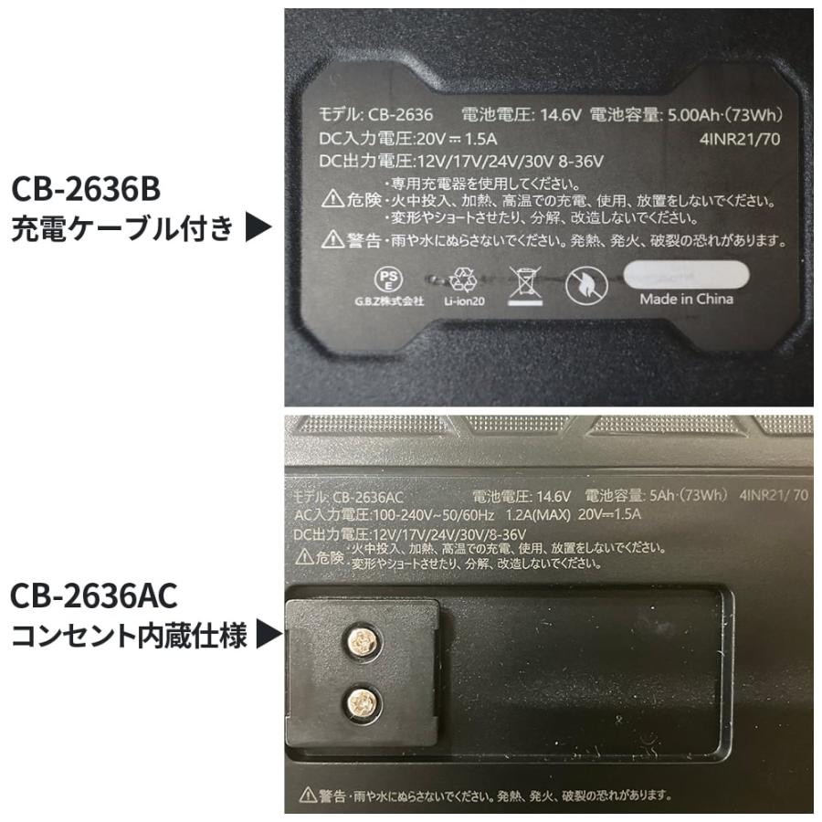 G.B.Z 空調作業服 2026 バッテリーセット COVELL 最新 新作 作業着 36V