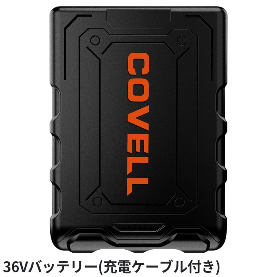 G.B.Z 空調作業服 2026 バッテリーセット COVELL 最新 新作 作業着 36V