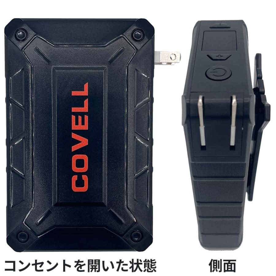 G.B.Z 空調作業服 2026 バッテリーセット COVELL 最新 新作 作業着 36V