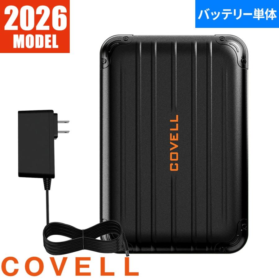 G.B.Z 空調作業服 2026 バッテリーセット COVELL 最新 新作 作業着 30V