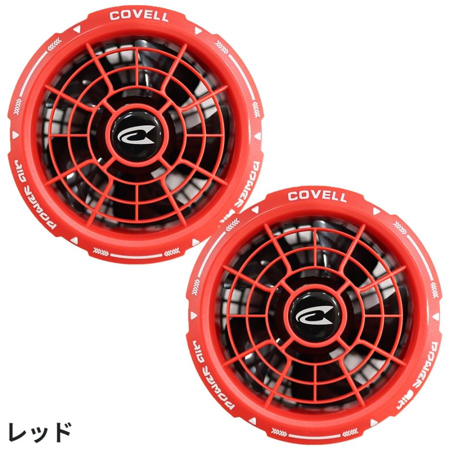 G.B.Z 空調作業服 2026 ファンセット COVELL 最新 新作 作業着 120L