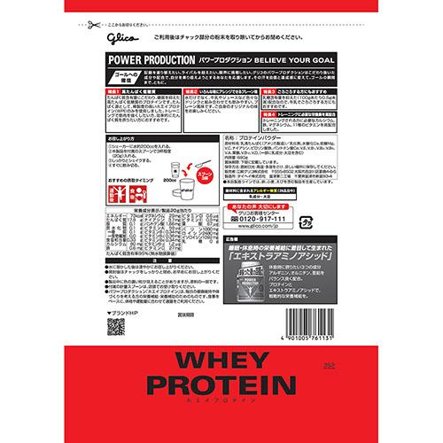 サプリメント 健康食品 グリコ Glico ホエイプロテイン プレーン味 