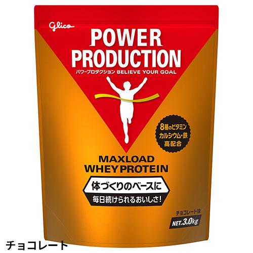 サプリメント 健康食品 グリコ Glico マックスロード ホエイプロテイン 