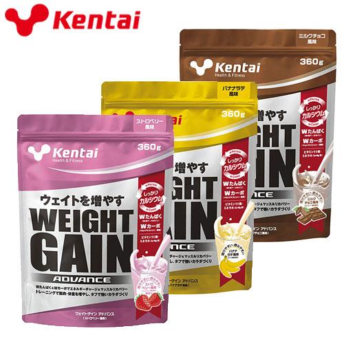 サプリメント 健康食品 Kentai ケンタイ ウェイトゲイン アドバンス