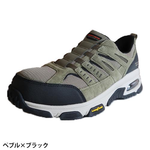 スケッチャーズ 安全靴 国内正規品 エンボイ ST-デリゲーター Skechers
