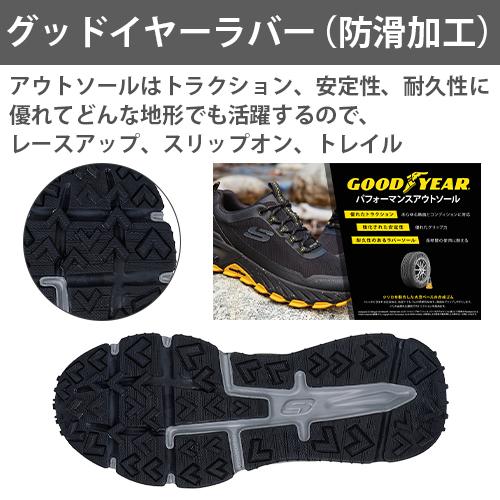 スケッチャーズ 安全靴 国内正規品 エンボイ ST-デリゲーター Skechers