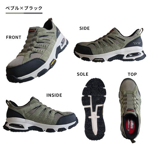 スケッチャーズ 安全靴 エンボイ ST-デリゲーター Skechers ENVOY ST