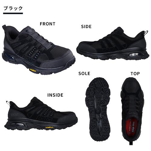 スケッチャーズ 安全靴 国内正規品 エンボイ ST-デリゲーター Skechers