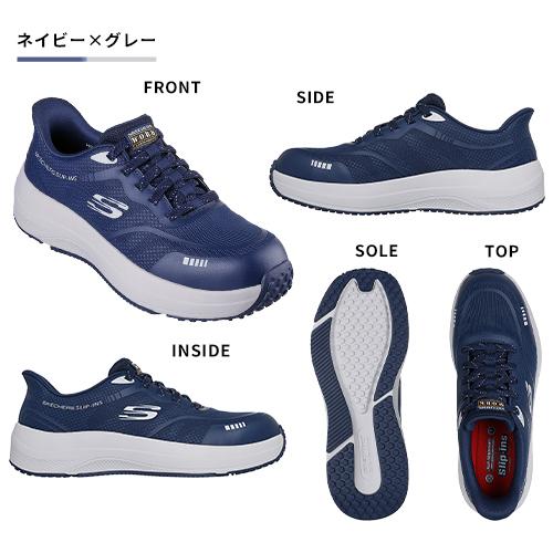 スケッチャーズ 安全靴 トランスポーター ライト ベン